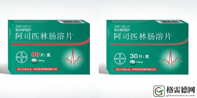 乳糖不耐受PO阿司匹林，网友分享：生活中的小技巧与应对策略