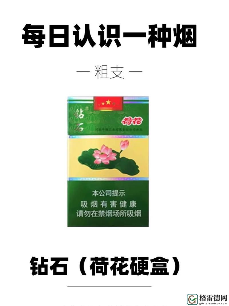  探索荷花1777.TⅤ背后的独特魅力