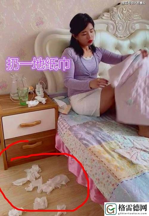  揭秘“已满十八从此转人带好纸巾视频”的多重寓意