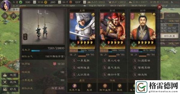 三国志战略版双抗队阵容怎么搭配 双抗队阵容搭配攻略