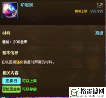 地下城与勇士：起源最快刷完疲劳详细操作流程