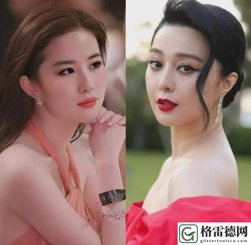  群飞范冰冰刘亦菲杨幂baby：四位女星的时尚魅力之战