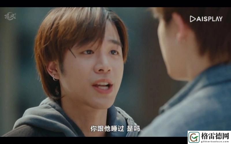 一家乱战第07集引发热议，网友：这剧情简直太疯了！