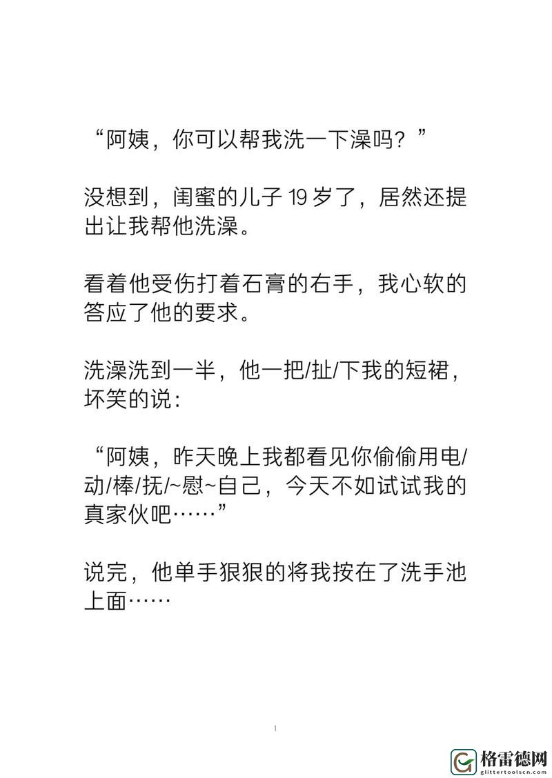 高中妺妺让我c了6次，读者：这是什么样的体验？
