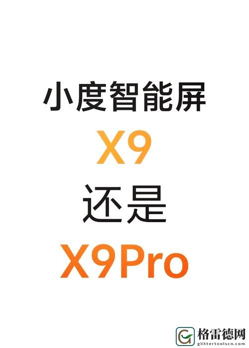  探索x9x9任意噪和5x5区别的深度解析
