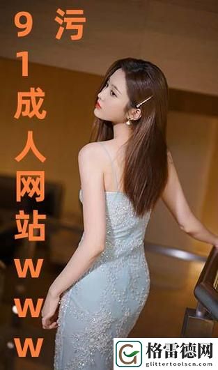  中国XXXXXL19Dfm免费：探索无边界的数字世界