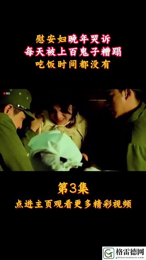 一家乱战1-13集免费观看免费不花钱，网友：这部剧真是让人欲罢不能！