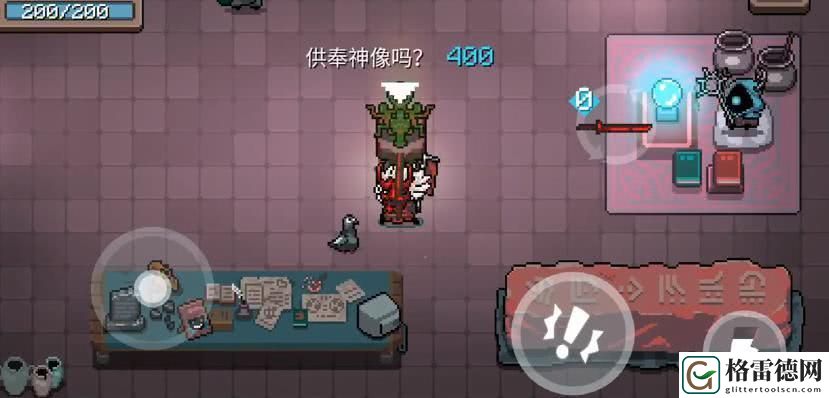 元气骑士全信仰雕像有什么用 全信仰雕像作用详解