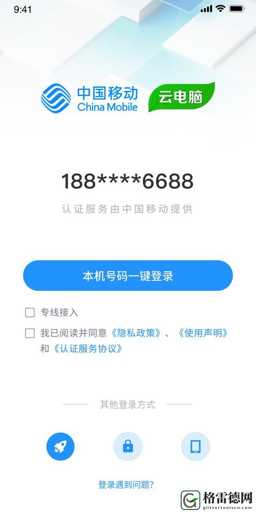 我爱天啦噜登录入口，网友：这个入口让我找到了快乐的源泉