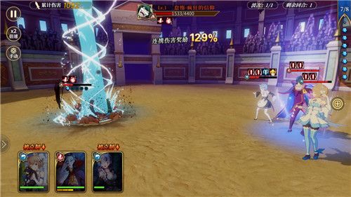 从零开始的异世界生活4-5怎么打 4-5骑士的战斗通关攻略