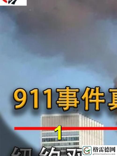 911行情网站电视