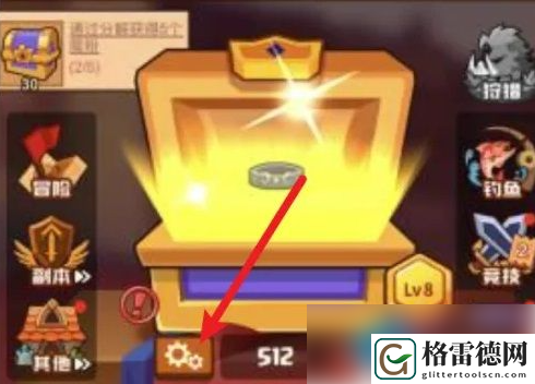 疯狂骑士团分解获得魔粉攻略一览