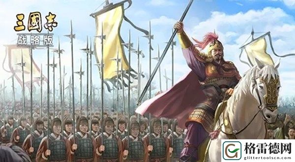三国志战略版怎么打侠客军 侠客军应对技巧解析
