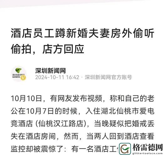家庭与工作的交织：丈夫让妻子招待社长的背后故事