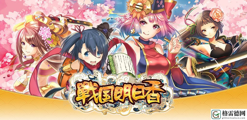 战国明日香弹系武将怎么选 弹系SSR武将对比分析
