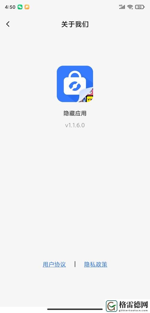 kdbacc.apk网站的隐藏入口引发热议，网友：揭示了网络安全新挑战