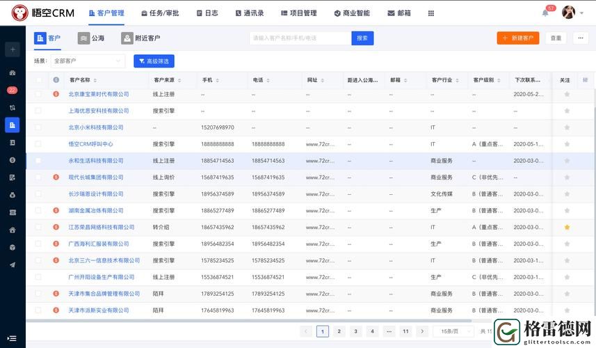 crm999官网登录入口在哪，网友表示：寻找便捷登录方式的重要性