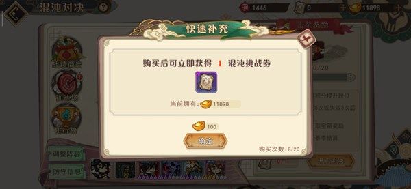 大王不高兴元宝怎么用划算 元宝获取与支出攻略
