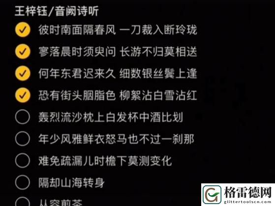  探索“精东影视文化传媒mv的歌词”中的艺术魅力