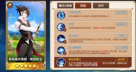 从零开始的异世界生活卡牌怎么选 平民前期刷图卡牌推荐