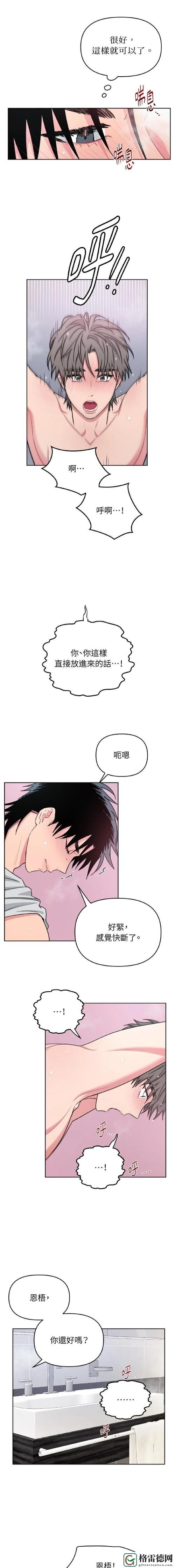 快C我啊?用力?嗯?轻一点图片，网友直言：“这是一场时代的误解”