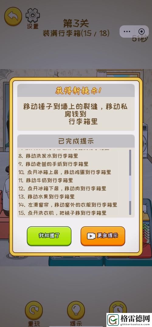 解析“九·幺高风险”的深层机制与应对策略