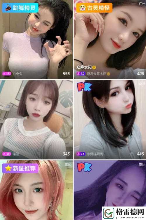 探索“私密直播全婐APP免费魅影”的神秘世界