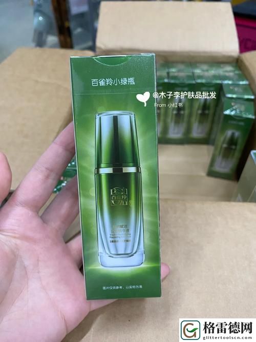 久久久久麻豆V国产精华液更新了，平台：全新配方开启护肤新篇章