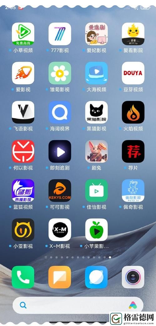 下载什么软件看电视剧不收费，网友感叹：终于找到了省钱的良策！