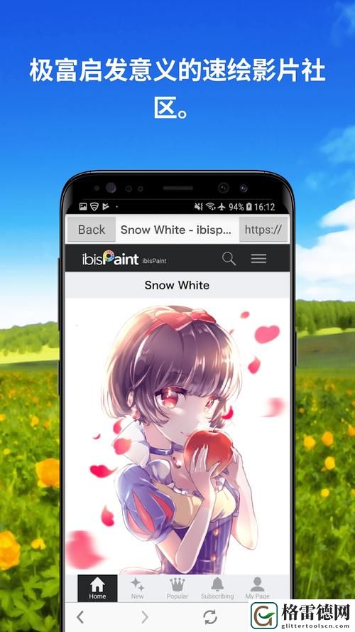 获取x官方正版安装包，畅享无忧使用体验