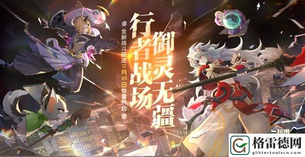 一起来捉妖福鼠迎春怎么获取 鼠年新春套装福鼠迎春配方一览