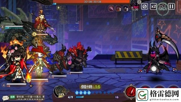 大王不高兴巴别塔96层怎么打 巴别塔高层死神打法攻略