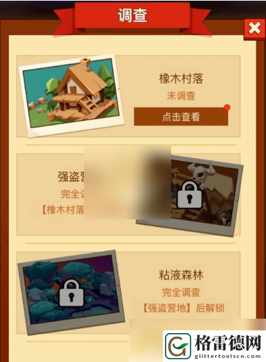 疯狂骑士团助手获取方法一览