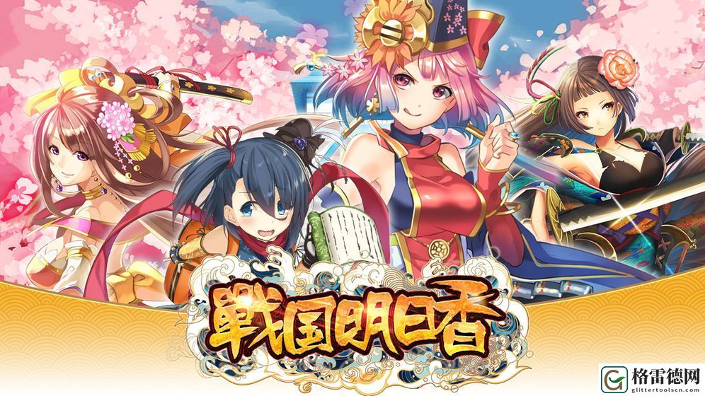 战国明日香等级怎么快速提升 每日经验物资收益方式一览