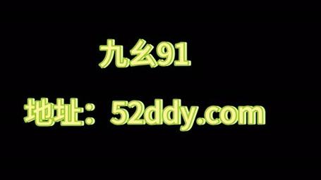  探寻九幺的独特魅力与文化内涵