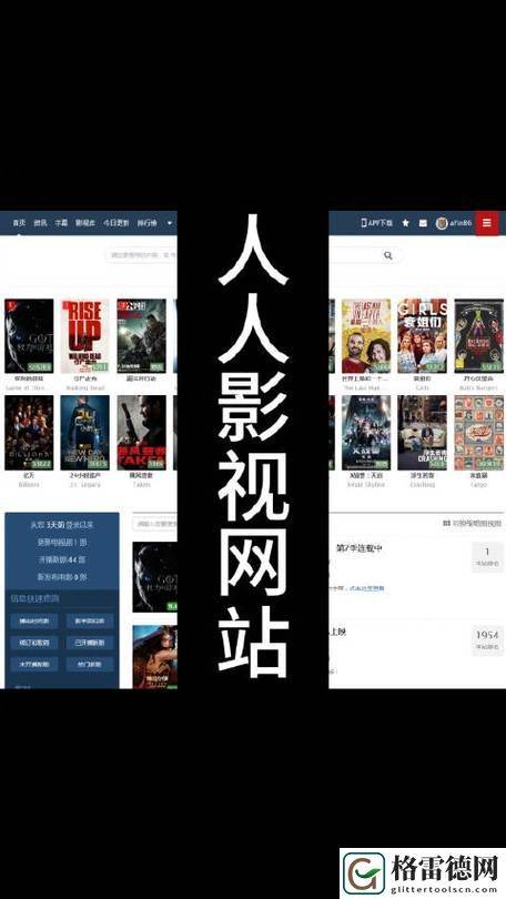 中文字幕免费高清电视剧网站引发热议，网友：“我们真的可以更方便地享受影视文化！”