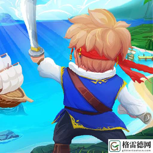 航海日记2
