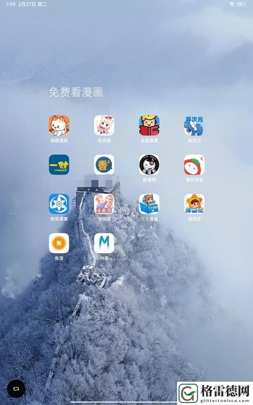  精选成品短动漫app软件大全，畅享动漫世界的精彩与魅力