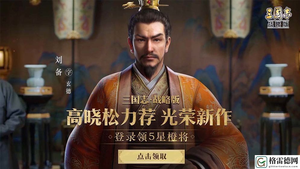 三国志战略版吕布带什么战法 S2赛季吕布战法推荐