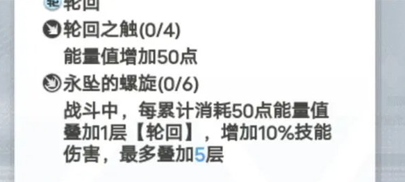 史莱姆与地下城深渊地图希尔怎么打