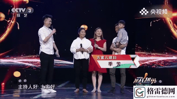 儿媳妇瞒着老公去接公回婆家上线，网友：这是怎样的一种家庭关系？