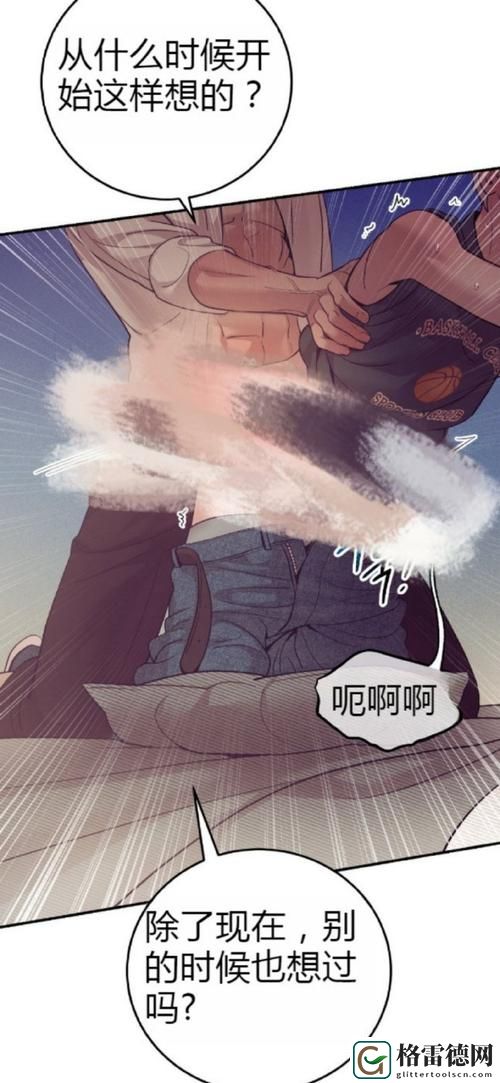 韩漫免费漫画在线观看方法，用户评论：