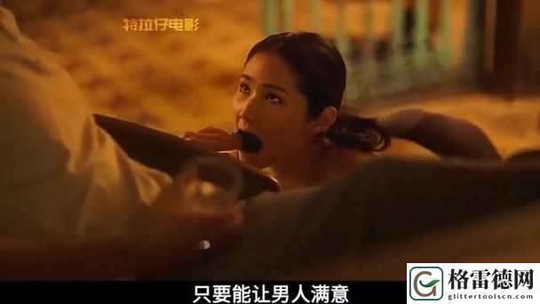  男人狂女人40分钟更新了，平台：仲夏影视