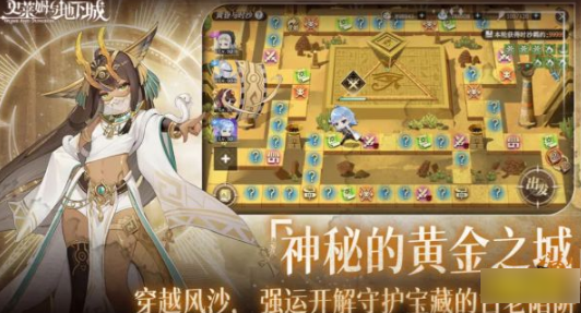 史莱姆与地下城寂灭套装效果具体一览