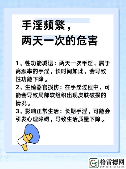  “三个男人躁我一个爽的后果与影响”背后的心理解读与情感分析