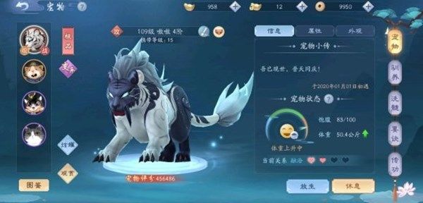 新笑傲江湖手游怎么高效使用洗髓丹 变异宠物获取技巧介绍