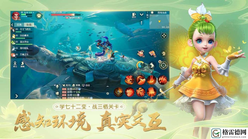 梦幻西游三维版春节活动有哪些 2020春节活动内容一览