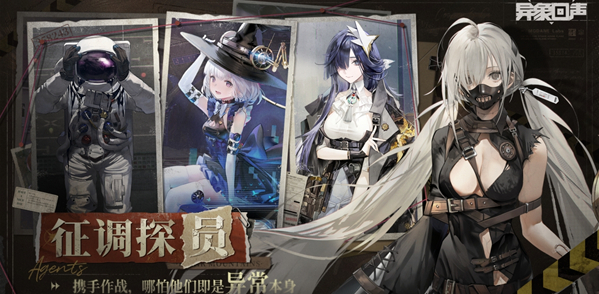 异象回声公测兑换码具体解析