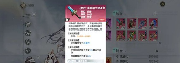 史莱姆与地下城深渊地图希尔怎么打