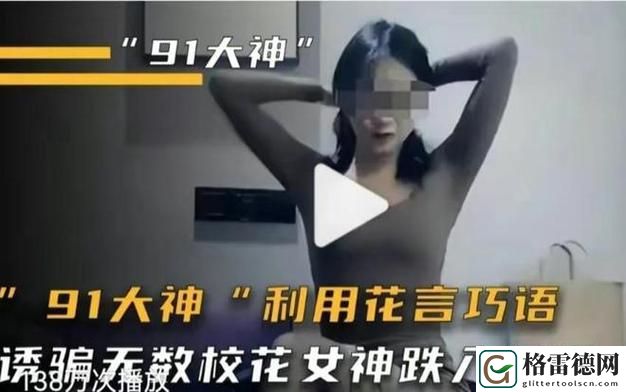 后91免费视频上线，网友：终于等到这个好平台！